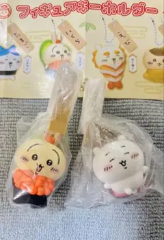 ちいかわ寿司フィギュアキーホルダー 2個セット　ちいかわ&うさぎ　おまけつき