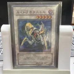 遊戯王 A・O・J カタストル GS02-JP010