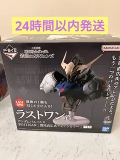 ガンダム 一番くじ Ａ　ラストワン賞 フィギュア　セット FIG] ラストワン賞 サザビー BUSTISAN 機動戦士ガンダム 逆襲のシャア