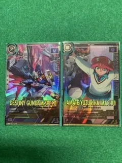 アーセナルベース　デスティニーspec II&アマテ・ユズリハ（マチュ）セット