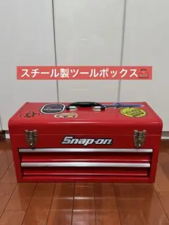 貴重 ボテ箱 カブ レトロ 昭和 珍品 ヴィンテージ - メルカリ