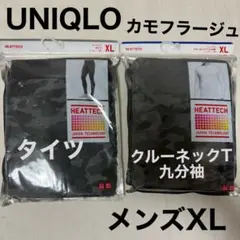 [新品]ユニクロ　ヒートテック　クルーネックT(九分袖)&タイツ　カモフラージュ