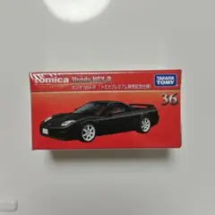 トミカプレミアム ホンダ NSX-R 黒 36 発売記念仕様　シュリンク未開封