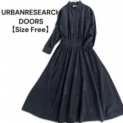 アーバンリサーチドアーズ コーデュロイ　切り替えシャツワンピースワンピース　黒