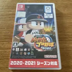 Switch eBASEBALLパワフルプロ野球・2020