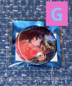 劇場版 鬼滅の刃 無限城編 第一章 水の呼吸 アニメーション缶バッジ 義勇 Ｇ