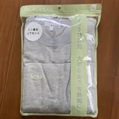 AW ALWEAR メンズ ミニ裏毛 上下セット ルームウェア グレー L