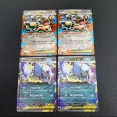 メガガルーラex　メガアブソルex　各2枚