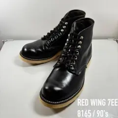 2026年最新】redwing 8165 犬タグの人気アイテム - メルカリ