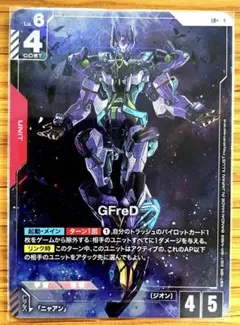 2026年最新】GFreD LR+の人気アイテム - メルカリ