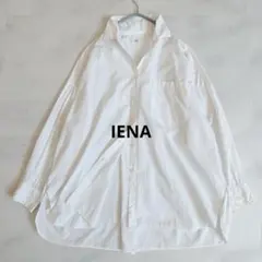 IENA イエナ　長袖シャツ　オーバーサイズ　ゆったり　コットン　シルクのサムネイル