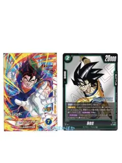 SDVZV-005 ベジット Vジャンプ1月特大号 応募者全員大サービス - メルカリ