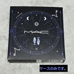 mac アストロパレット 魚座 スモールアイシャドウ ケース プロパレット