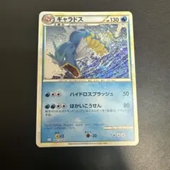 PSA9 ギャラドス CLK 007/032 Classic クラシック - メルカリ