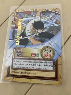 Item thumbnail for item e2c9d182-c037-49f0-9042-58a73234d335