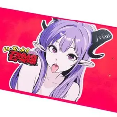 メルカリ