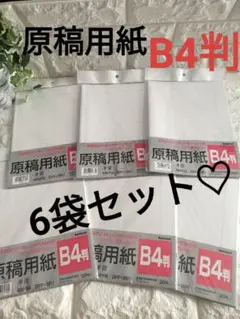 Item thumbnail for item f0cd0508-bb62-4301-b91e-d0fc7b6e8a7e