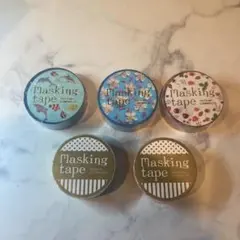 【新品未使用】マスキングテープ まとめ売り