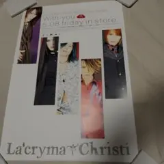 la'cryma Christi／With−you』発売告知ポスター