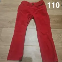 H&M 赤 スリム　コーデュロイ パンツ