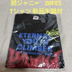 関ジャニ∞　20FES　Tシャツ 新品未開封