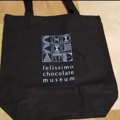 felissimo chocolate museum トートバッグのサムネイル