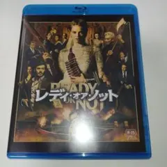 レディ・オア・ノット　Blu-ray
