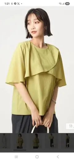 UNITED ARROWS green label relブラウス