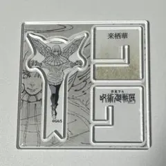 Item thumbnail for item cdbebf88-e719-4ad7-a179-44eaec891ad4