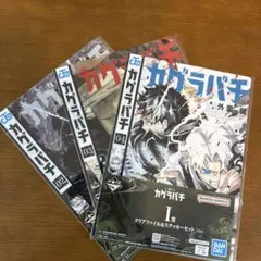 카구라바치 이치방쿠지 I상 클리어 파일 & 스티커 3점 세트