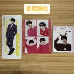 長尾謙杜 なにわ男子 切り抜き TVfan TVガイド ザテレビジョン