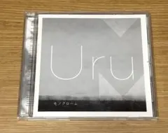 2026年最新】uru モノクロームの人気アイテム - メルカリ