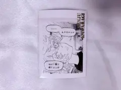 東京リベンジャーズ　パシャこれ　東リべ新体験展 最後の世界線　瓦城千咒