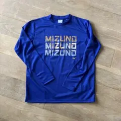 ミズノ　長袖　160cm