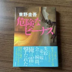 Item thumbnail for item de56e210-3a26-4c97-b6da-1caa0e888317