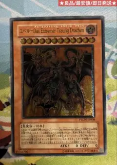 2026年最新】ユベル レリーフの人気アイテム - メルカリ