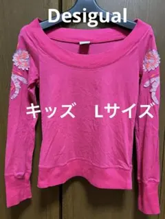 ピンク 長袖カットソー 刺繍入り