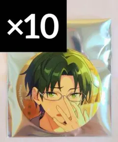 蓮巳敬人 あんスタ コレクション缶バッジ 2024 Aug casual 10個