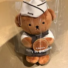 韓国慶州限定♡ミッフィー もち麦パン メラニー 人形 キーリング2点セット 韓国慶州限定 miffy ミッフィもち麦パン職人 キーリング - メルカリ