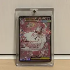 2026年最新】メガディアンシーexの人気アイテム - メルカリ