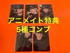PLAVE PLBBUU タワレコ特典　トレカ　5種セット PLAVE タワレコ 特典 トレカ カード 5種コンプ - メルカリ