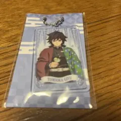 鬼滅の刃 冨岡義勇 アクリルキーホルダー