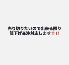 SEVENTEEN ジョンハン　social club トレカ