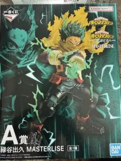 一番くじ 僕のヒーローアカデミア 更に向こうへ A賞緑谷出久 - メルカリ