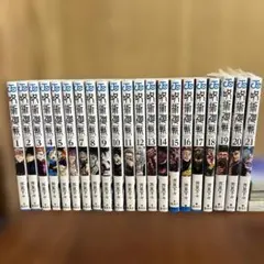 2025年最新】呪術廻戦 全巻セットの人気アイテム - メルカリ