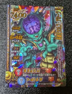 【✨️希少ボス】幻魔王デスタムーア ドラゴンクエストモンスターバトルロード DQ モンスターバトルロードV VS 幻魔王 真・デスタムーア - YouTube