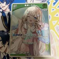 ヴァイスシュヴァルツ Rewrite 結界の主 小鳥 SP サイン - メルカリ
