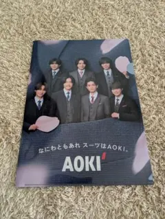 【非売品】AOKI クリアファイル なにわ男子　写真