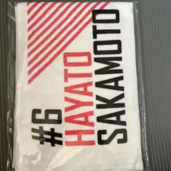 坂本勇人 300 二塁打達成記念 タオルマフラー