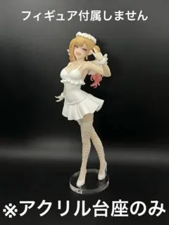 ※アクリル台座　着せ恋　BiCute Pure 喜多川海夢
